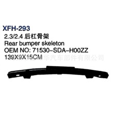 ���ñ���2.3/2.4�Ÿ��ܹǼ�71530-SDA-H00ZZ