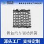 温控驱动生产汽车弹簧