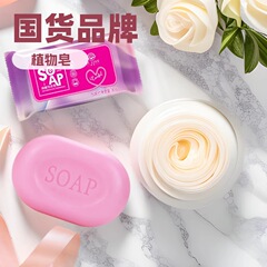 下着用石鹸、洗濯用石鹸、香りの良い石鹸、昔ながらの石鹸、大量卸売、箱入り、肌に優しい石鹸、石鹸メーカー卸売加工