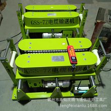 DSJ180|ݔ͙C|OC900b׃l{|žC