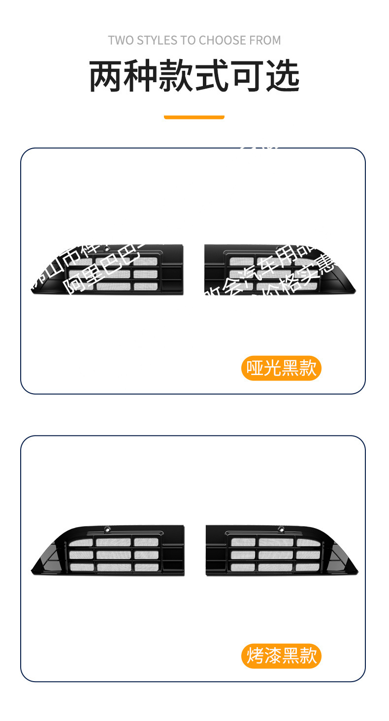Suitable for Changan Qiyuan Q07 Integrated Welding Car Insect-Proof Net Front Grille Special Modification Decorative Strip Accessories