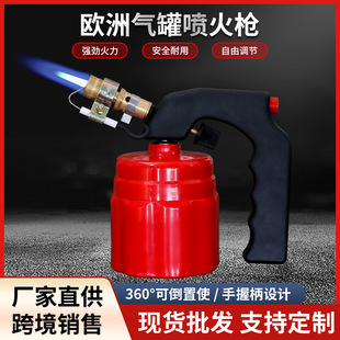 HG-2 series outdoor portable welding torch high temperature copper torch welding electronic torch gas torch for ship