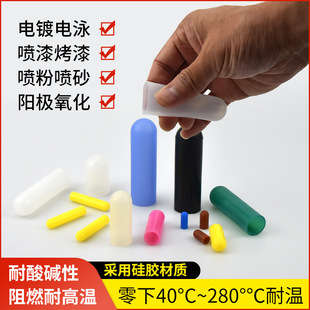 Silicone sleeve Environmental protection rubber sleeve Silicone protective sleeve Silicone cap Rubber sleeve Soft rubber sleeve Rubber dust cover Rubber sheath