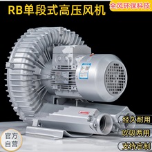 TWYX鼓风曝气抽真空吸附两用型高压鼓风机 欧标电机漩涡高压风机