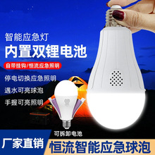 led��������E27������ݟ��ɲ�ж�p늳ؼ���ͣ늸����L�m��������