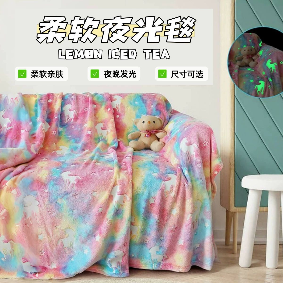 Comercio exterior transfronterizo al por mayor caballo arco iris unicornio manta fluorescente de doble cara franela manta impresa para niños