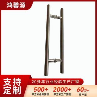 ���Ʋ��P�H�Ͳ����T�����l���g��ԡ���ֹ�˾�A�܌��b���I����