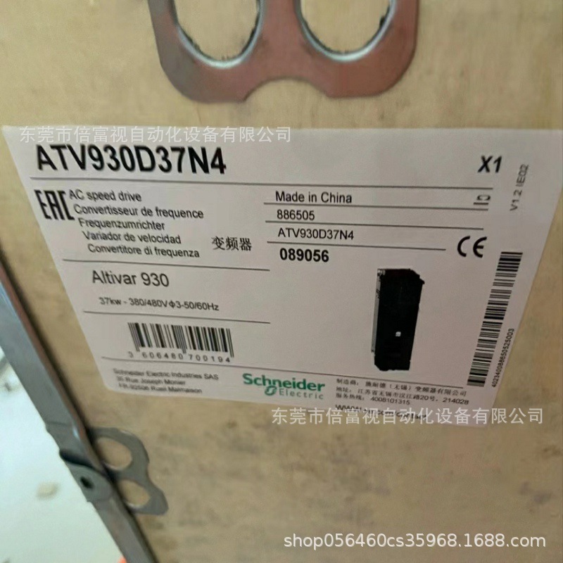 SCHNEIDER 变频器 ATV930D37N4 全新库存现货 议价出售