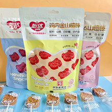 ���_ɽ髰��u�Ƚ��ЋD�����{ݮ��ͨɽ髰�ɽ髗l����������ʳ����