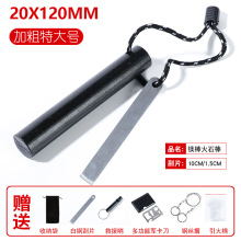 �羳���N�����ʯ���V������Ұ�������b��Ұ�I����ȡ������ʯ