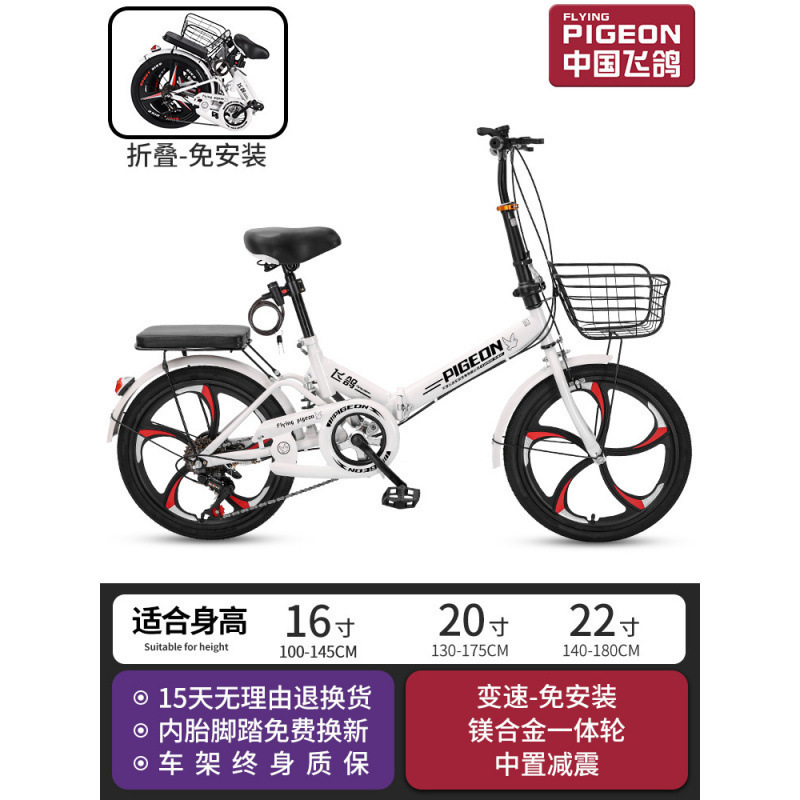 White/variable speed/shock absorption model/magnesium five-blade wheel - no assembly required, includes gift pack ☆★ / 16inch ☆ stars