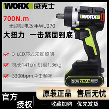 ����ʿWU270늄Ӱ����Xģ�늟oˢ����700N.m��Ť���_���L�ڼ���