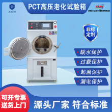 PCT�߉������ϻ�ԇ�����԰댧�w�������C �ߜظߝ�����yԇ�x