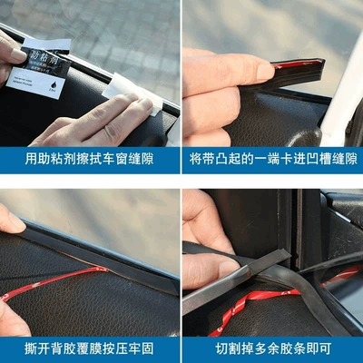 Strips, Dustproof, Waterproof, Sound Insulation, Noise – Vehicle Sealing Strip