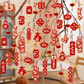 对联/春联;红包/利是封;节庆用品