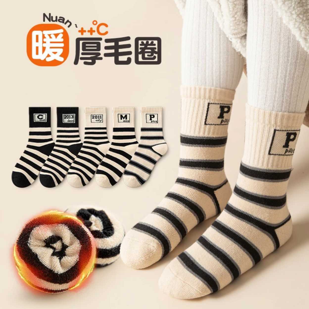 가로 글자 테리