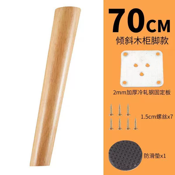 %*Bevel style【70cm】---Fengyi Factory