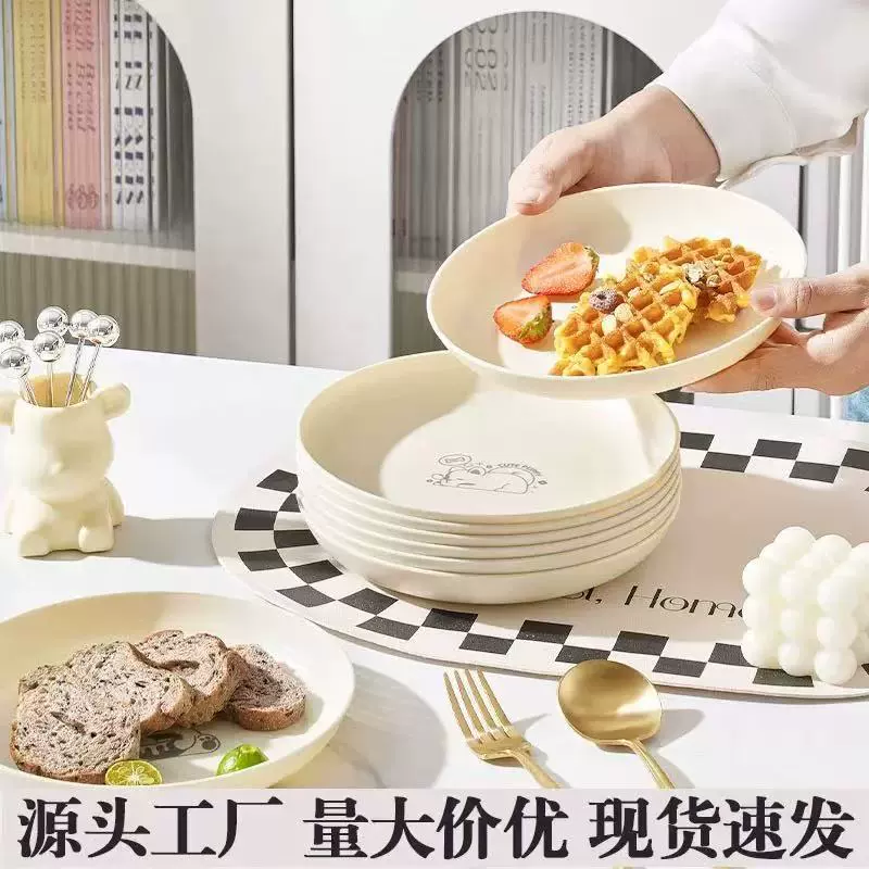 Creative Bone Spit Dish Cream Disc Thickened Household Disc Plastic Food Grade Dining Table Dish Kitchen Fruit Snacks Dish