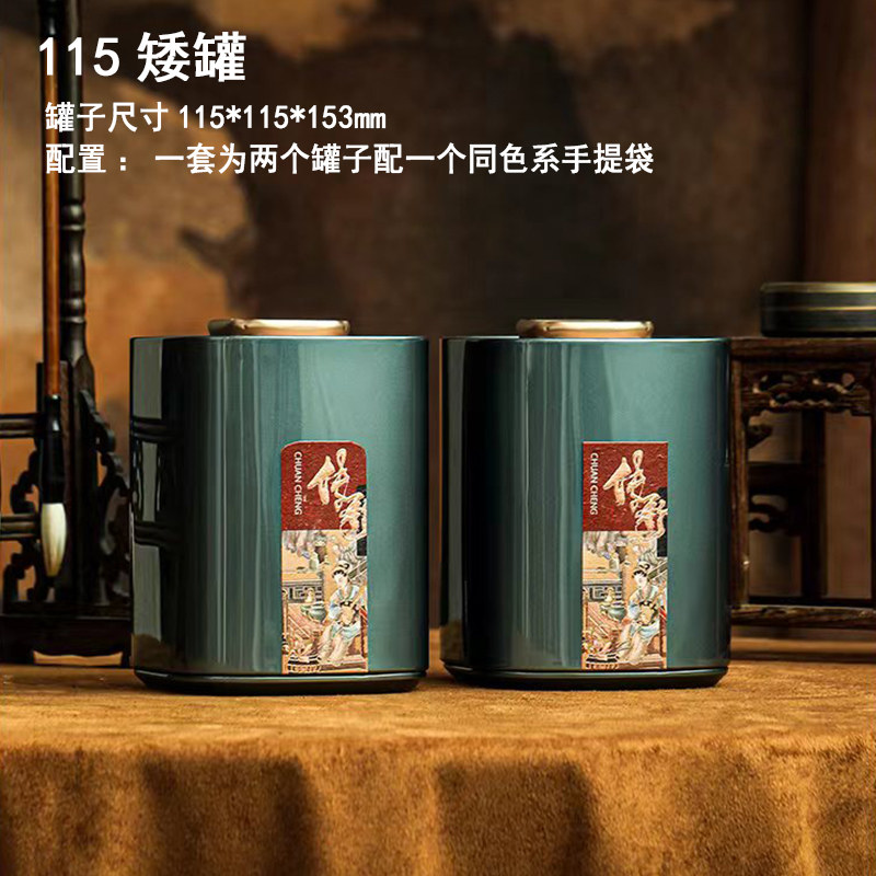 té vacío lata de hierro té blanco retro té verde general caja de regalo vacío caja de embalaje de té a granel árbol antiguo Dianhong Pu 'er caja de té