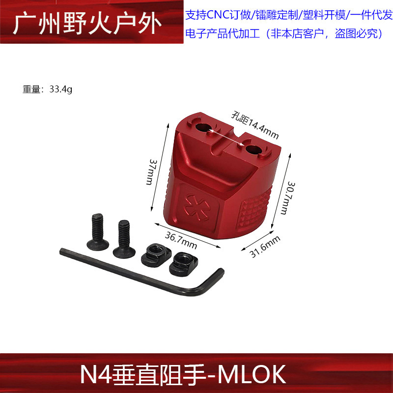 Indicador láser rojo y verde NGAL IR M600C AXON