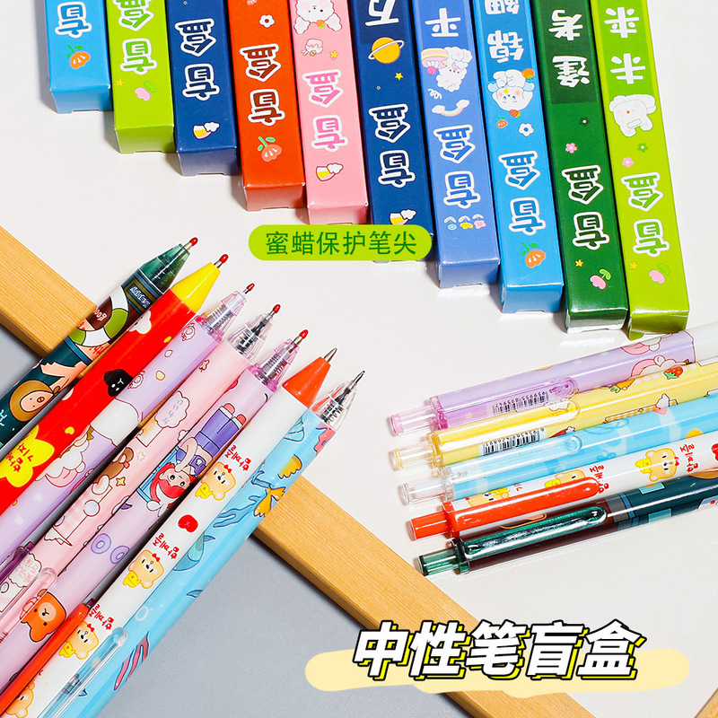 创意惊喜励志盲盒笔高年级学生奖品便宜中性笔盲盒初中生开学礼物|undefined