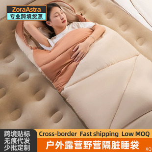 Sleeping Bag Winter Dirty Camping Cold-proof Autumn and Winter Adult Outdoor Adult Male Camping Overnight Office Lunch Break