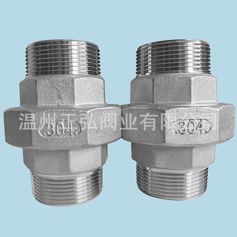 厂家现货 304不锈钢双外牙活节 1.5寸外丝活接头 DN40水管活接头