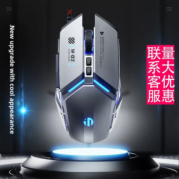 Inphic W2 Wired Mouse for Gaming, Luminous, Suitable for Home Office Desktop and Laptop Use