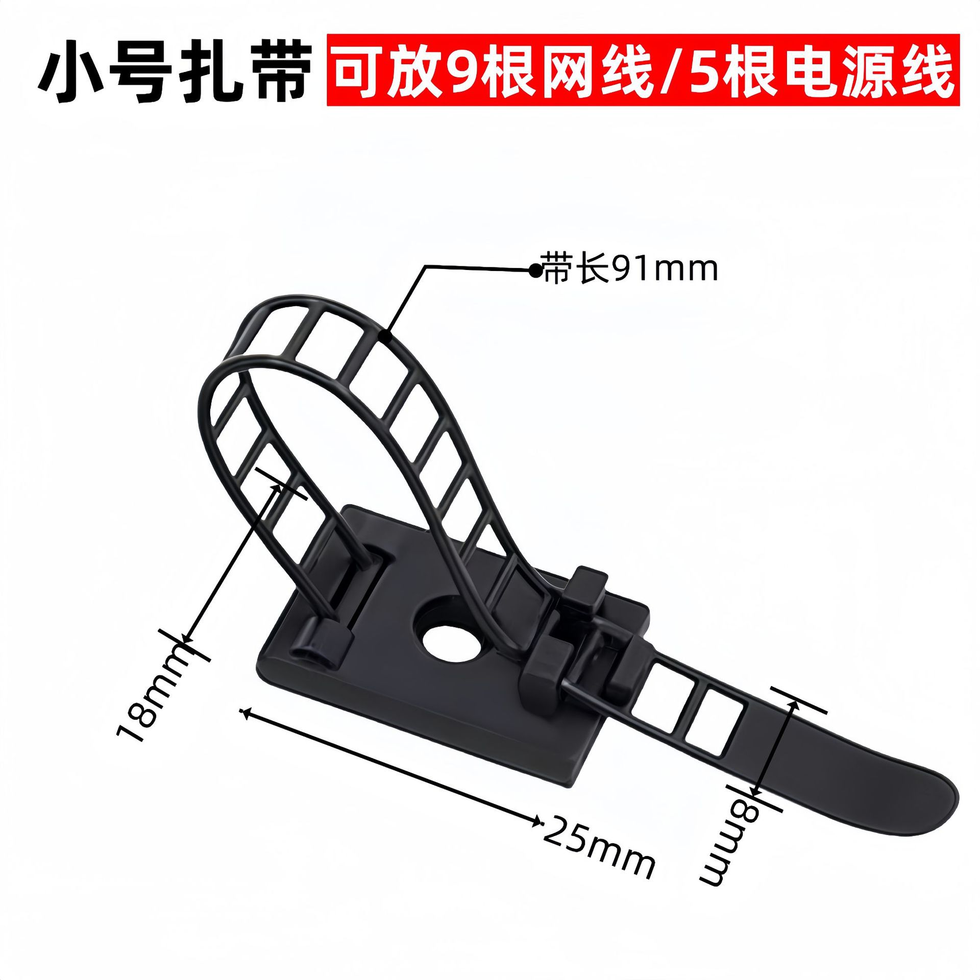 Tapicera de ajuste de nailon con respaldo adhesivo 3M CL asiento fijo cable de red cable de almacenamiento máquina de gestión de cables hebilla autoadhesiva hebilla de alambre