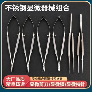 �ۿƾ����@΢��е�װ����g��ƹ��߽M�ϲ��P���ӽ�Ĥ��������Q