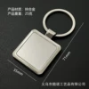 Square