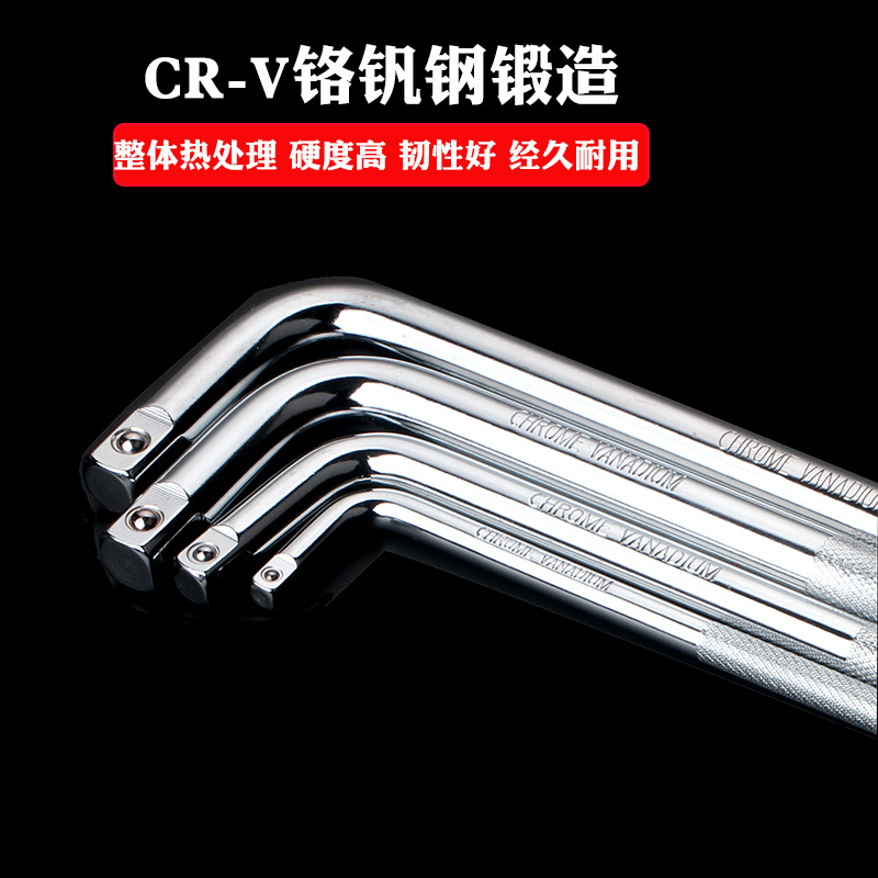 套筒头接杆扳手 铬钒钢(crv) 10 /14寸 1/2卸轮胎12.5mm L型弯杆