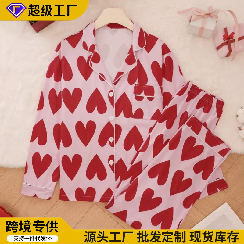 2025跨境新款现货睡衣女长袖长裤爱心开衫家居服亚马逊东南亚薄款
