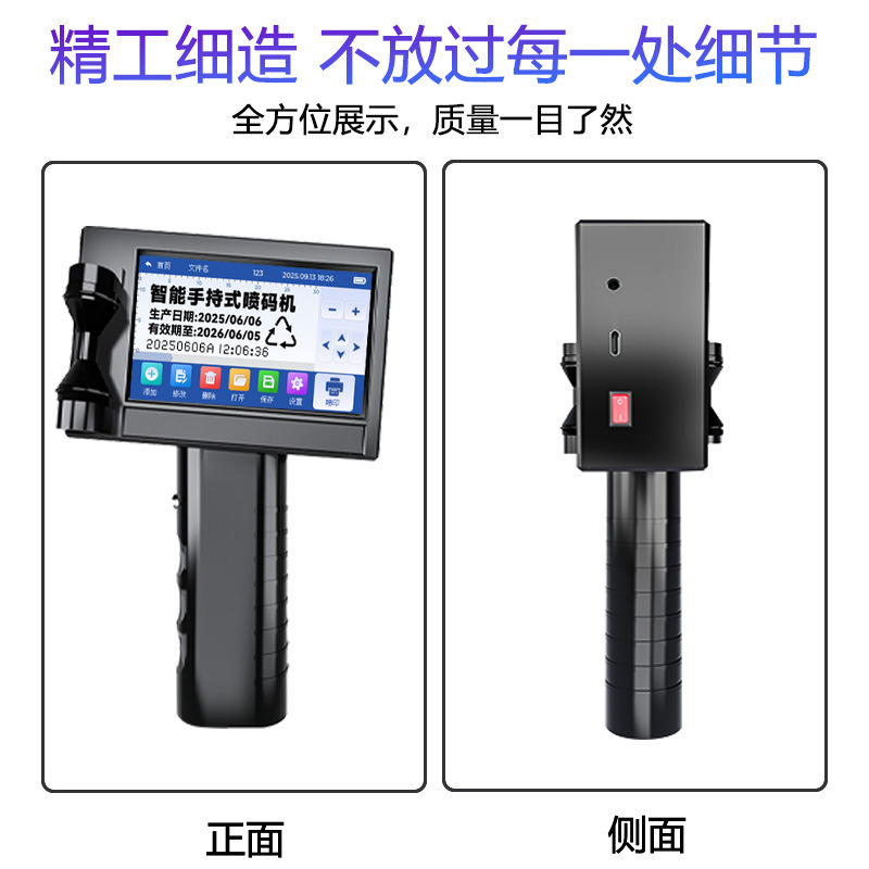 Impresora de inyección de tinta portátil Jiuchuang, codificador de fecha de producción pequeño y portátil, máquina de escribir, patrón de texto, código QR