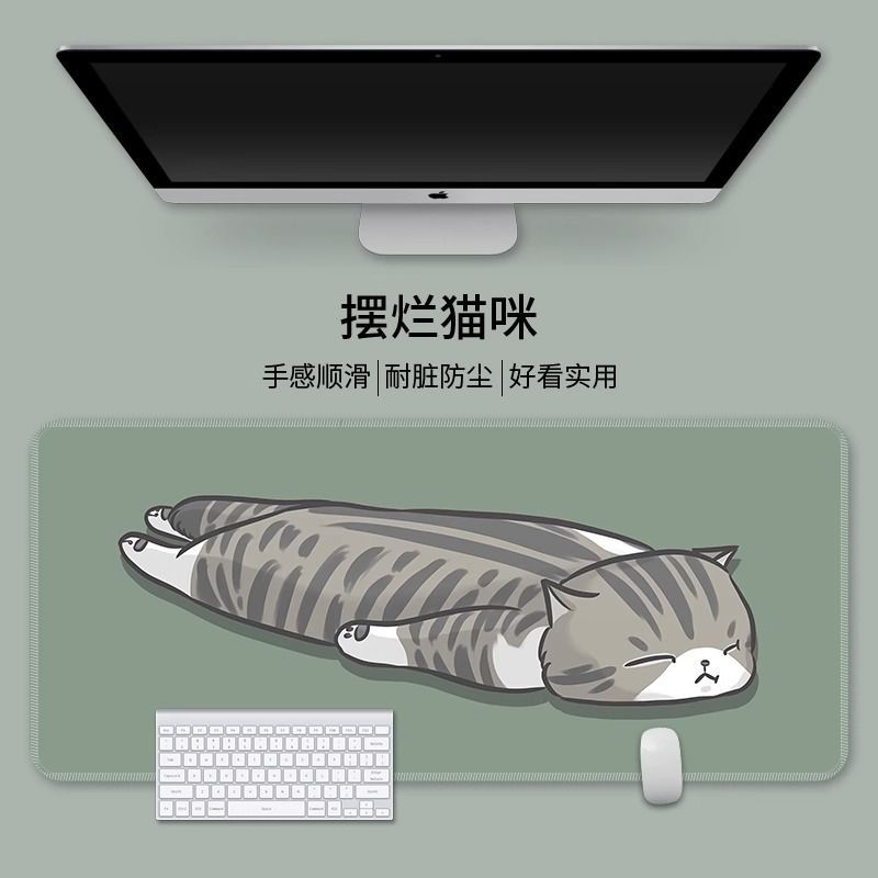 녹색 고양이