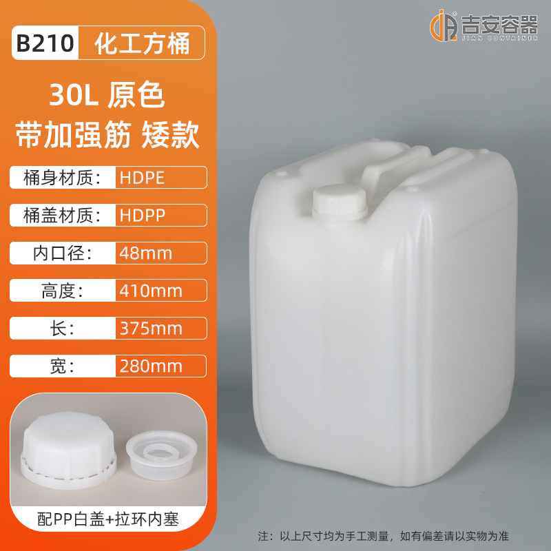 30LͰͰ30KGͰͰӺԼͰ