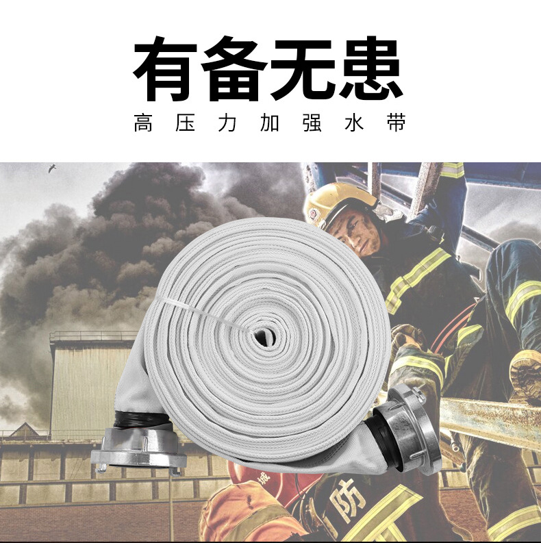 消防水带_02.jpg