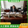 商用展示工艺桌面标本
