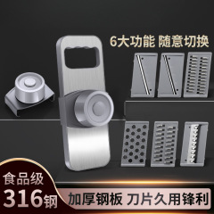 不锈钢切菜器土豆刨丝器家用新款切片机不伤手多功能擦丝器