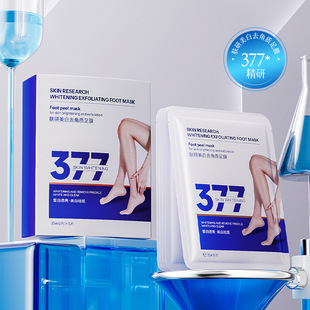 Skin Research Foot Mask (Red and Blue) Hydrating and Moisturizing Foot Mask Rejuvenating Foot Mask Manufacturer Wholesale Delivery