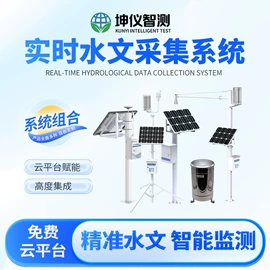 自动气象站;水文仪器;其他环境检测