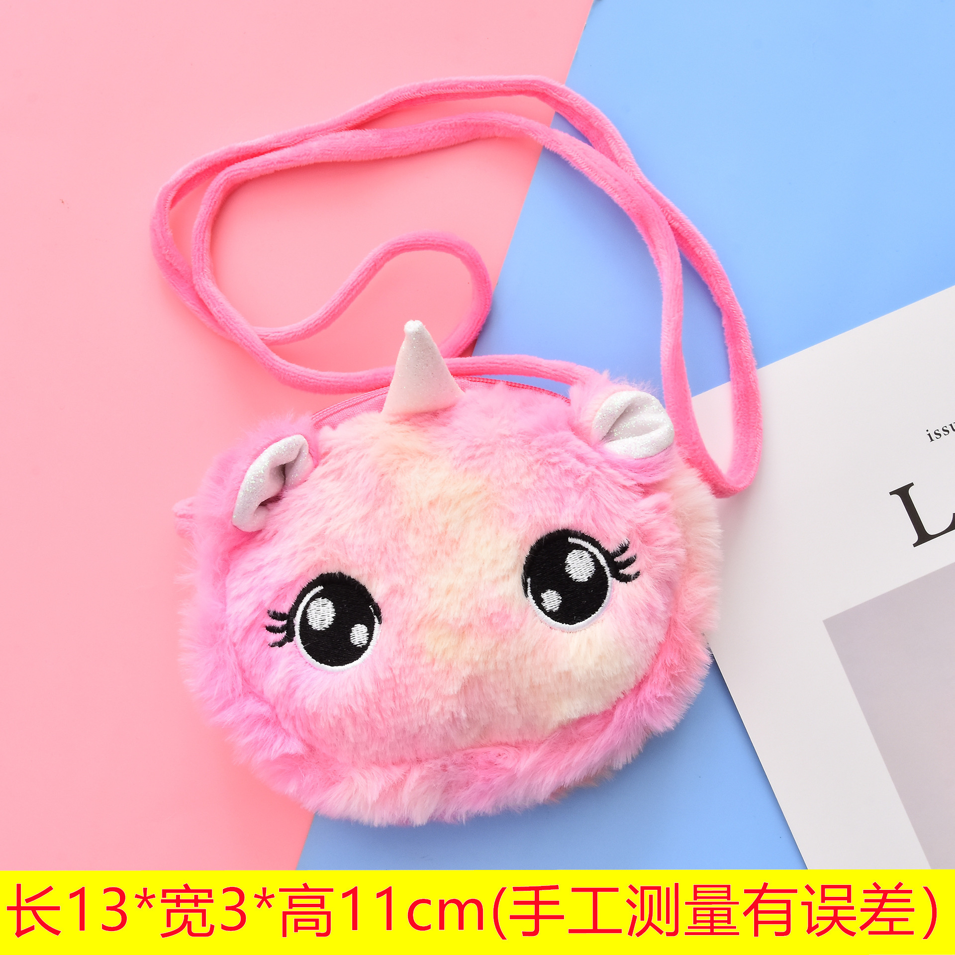 Bolso Bandolera de Peluche para Niños con Cierre de Cremallera image 14