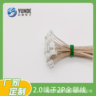 2.0�g��͸�����y���Ӿ� ���Ⱦ��B�Ӿ��[��LED�޺�����y�R��