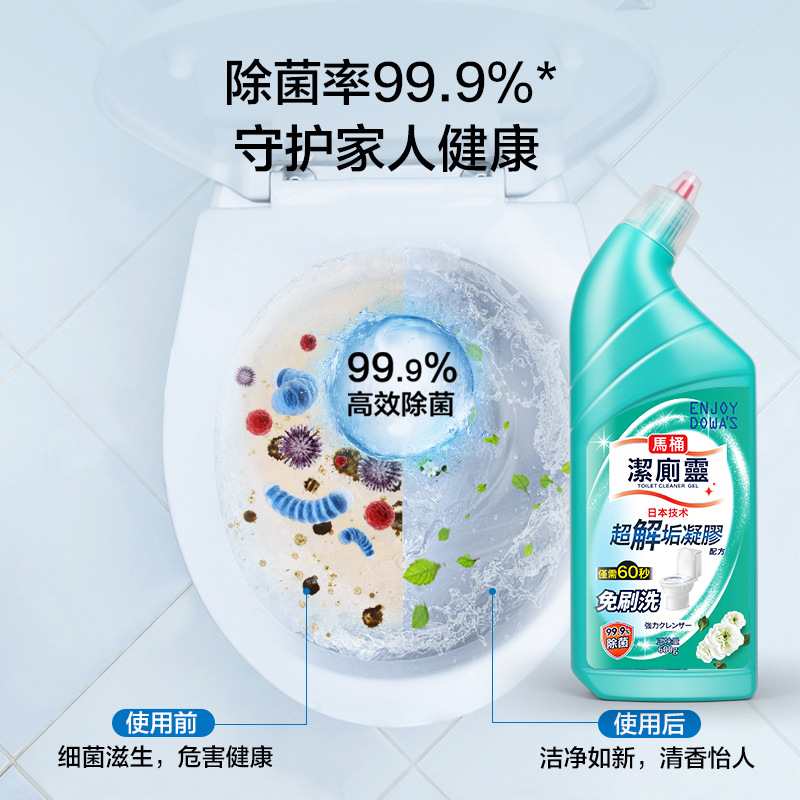 Effective toilet bowl urine stain remover liquid blue bubbles deodorizing toilet cleaner powerful toilet bowl cleaner for resale