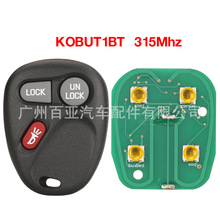 适用于3键雪佛兰别克GMC分体遥控汽车钥匙KOBUT1BT 315Mhz
