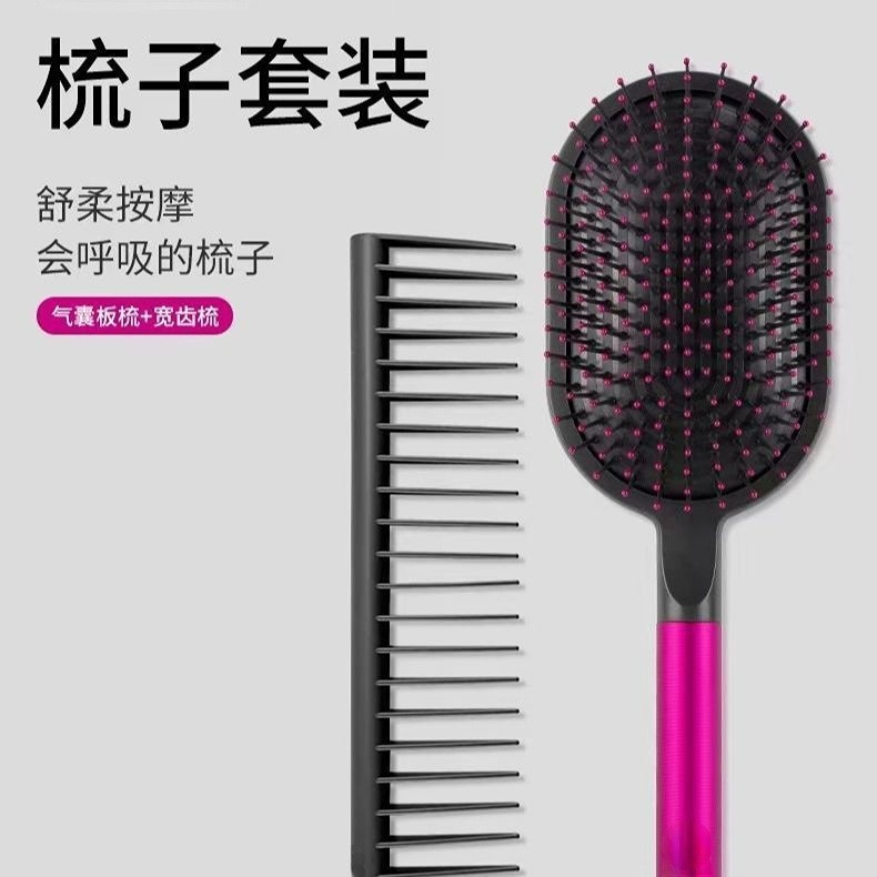 ダイソンと同じスタイルのエアクッションコームセット、エアバッグマッサージツール、幅広歯、抜け毛防止、静電気防止コーム、ホリデーギフトボックス|undefined