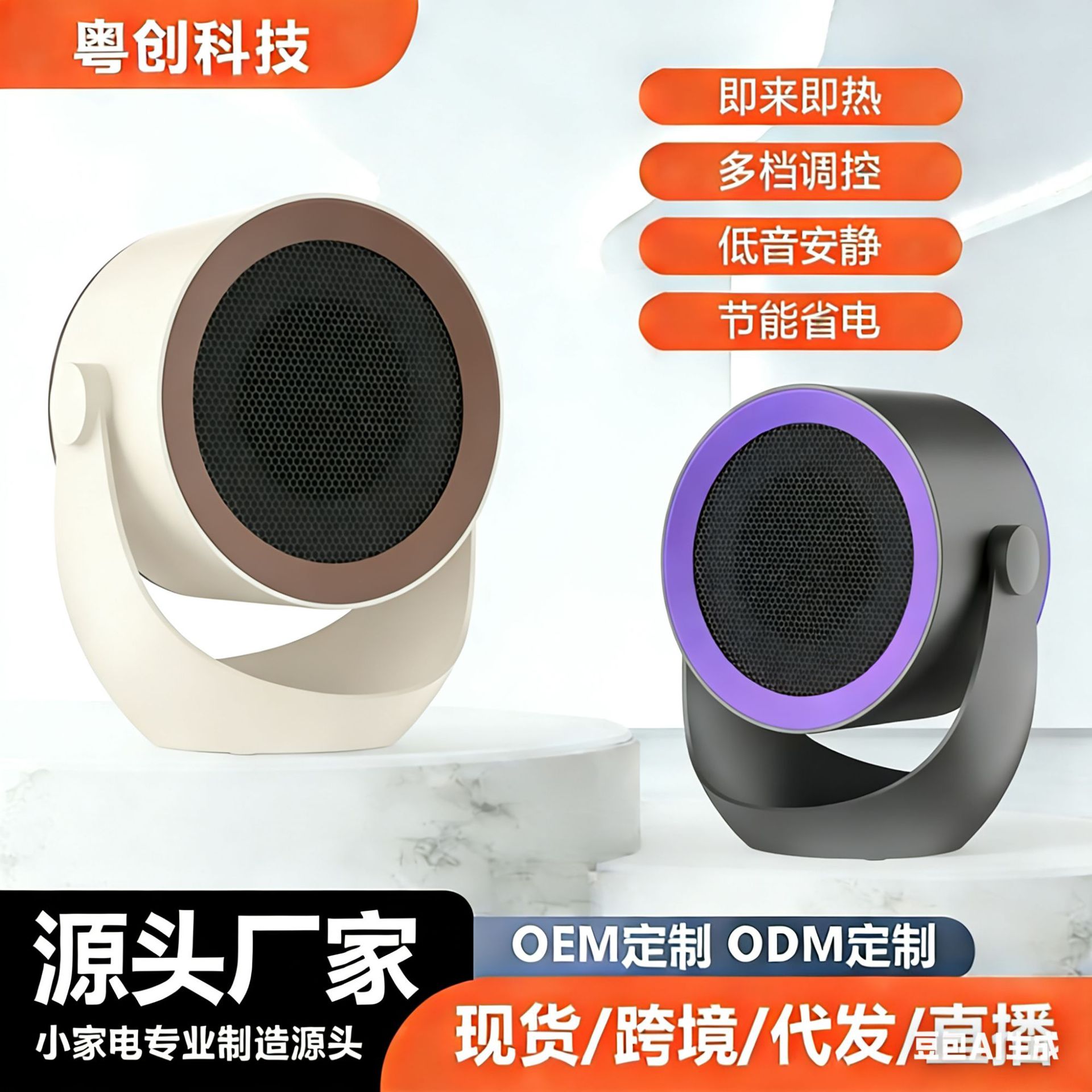 Winter New Desktop Heater Small Fast Heating Home Office Foot Warmer Energy-Saving Desktop Portable Heater