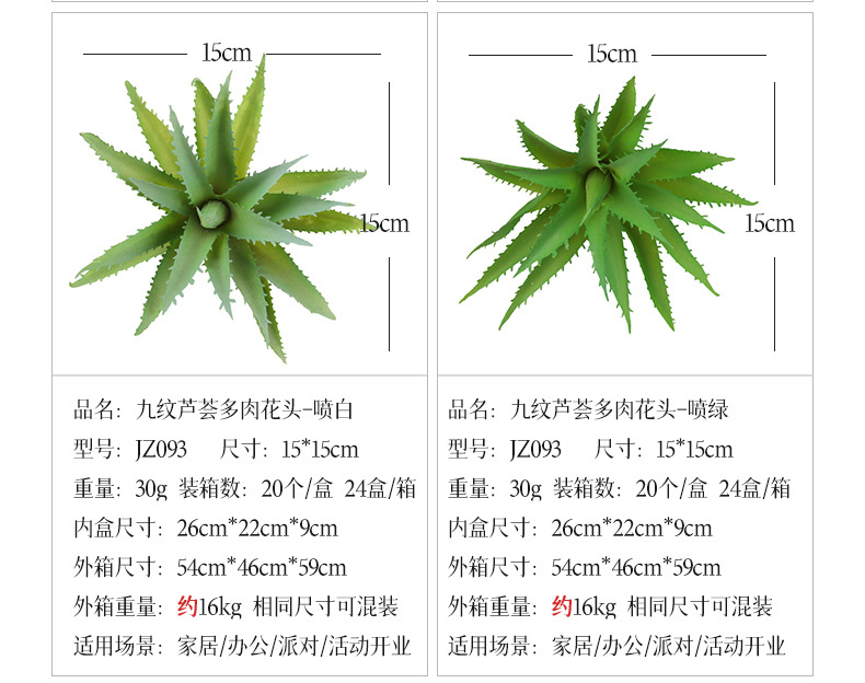 现货百款diy多肉植物组合 阳台仿真多肉装饰造景家居植物插花摆设详情32