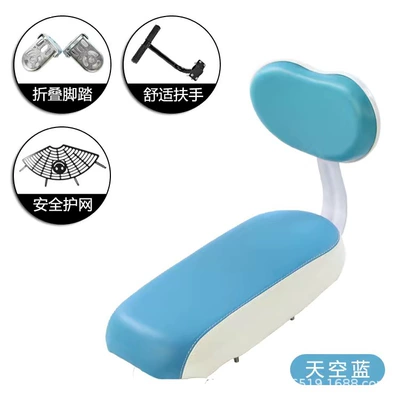 Mountain Bike Bicycle Rear Electric car cushion - blue-seat-cushion-backrest-armrest-folding-footrest-net