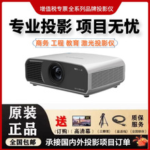 ������SML-PF620 PF720 PU730 PU900 PU1005���������չ��ͶӰ��